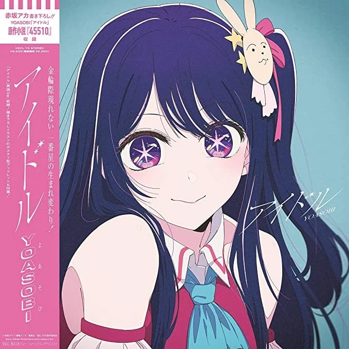 YOASOBI Idol CD Paper Jacket & Poster Booklet Original Benefit - WAFUU JAPAN