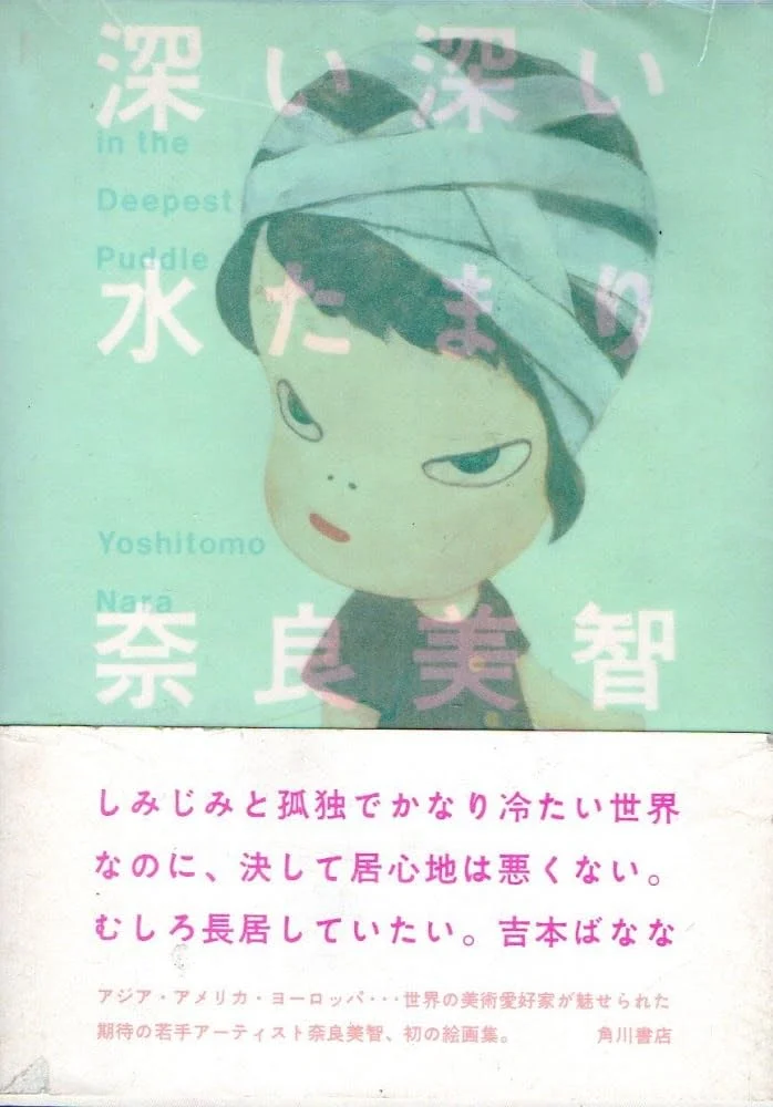 Yoshitomo Nara Deep deep puddles