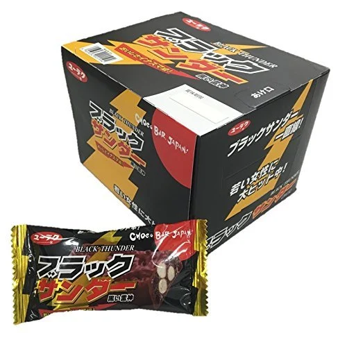 Yuraku Black Thunder Chocolate Snack 20 Pcs Box - WAFUU JAPAN
