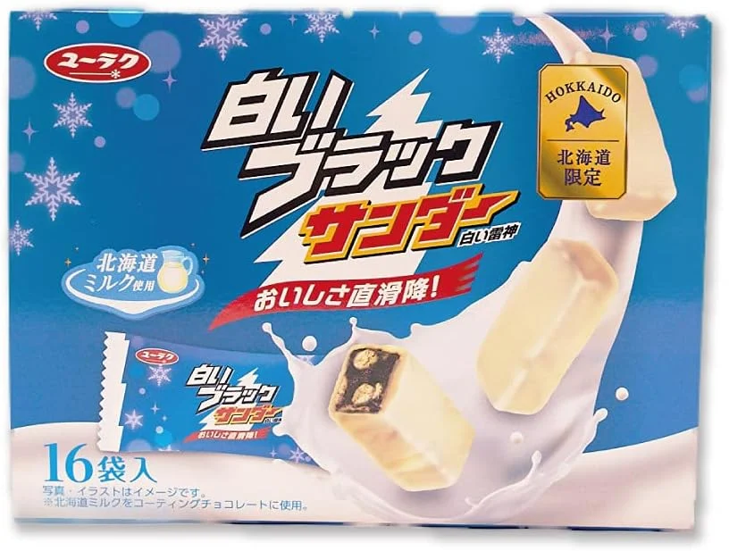 Yuraku Seika Shiroi Black Thunder snack de chocolate blanco Hokkaido edición - WAFUU JAPAN