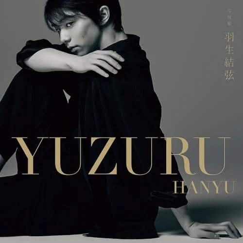 Yuzuru Hanyu Figure Skating Legend Photo Collection - Limited Edition - 2023