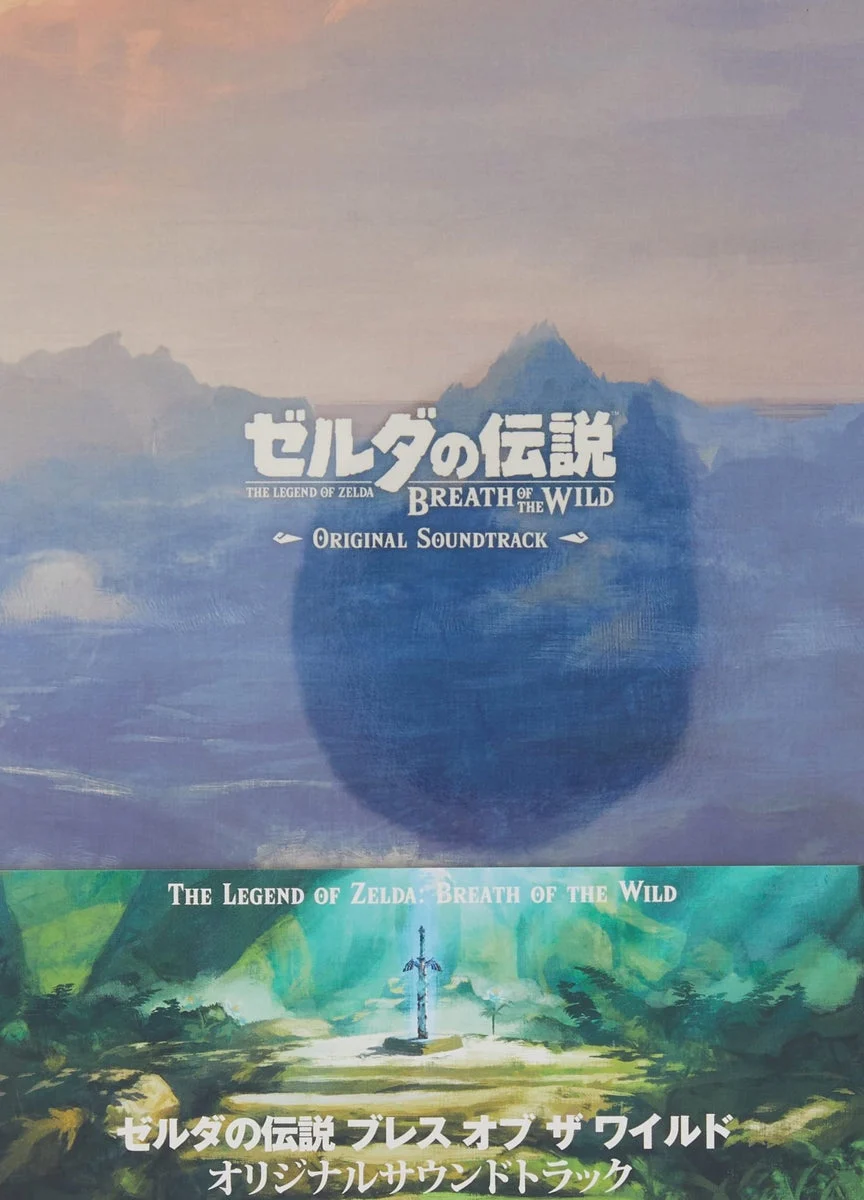 Zelda La Leggenda di Zelda: Breath of the Wild Colonna Sonora 5 CD COCX-40308~12